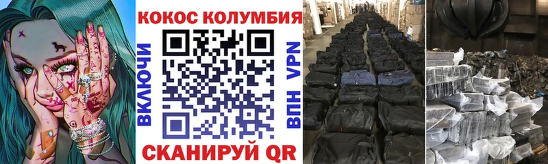 КОКАИН 99%  что такое наркотик  Калач-на-Дону 