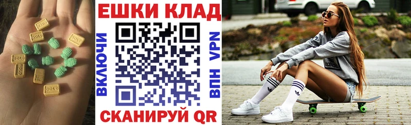 Ecstasy VHQ магазин Калач-на-Дону