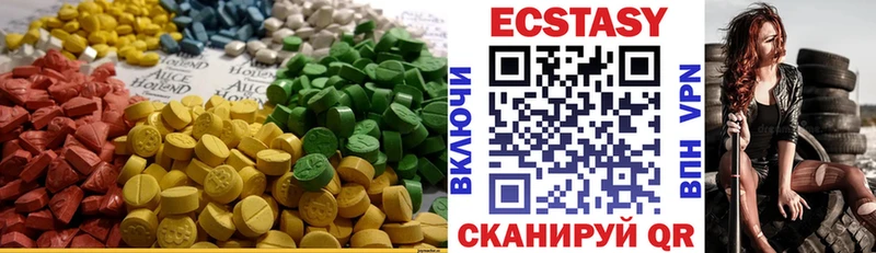 Ecstasy TESLA Калач-на-Дону