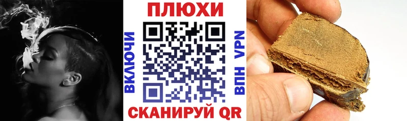ГАШ Ice-O-Lator  купить  цена  Калач-на-Дону 