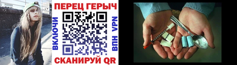 darknet как зайти  что такое наркотик  Калач-на-Дону  ГЕРОИН белый 
