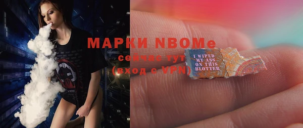 кокаин премиум Алзамай