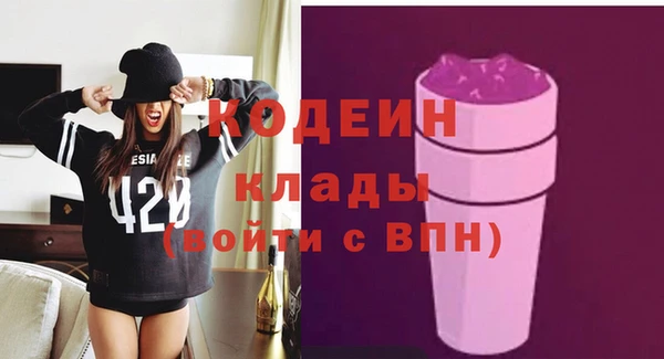героин Алексин
