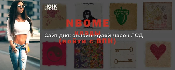 кокаин премиум Алзамай