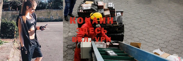 кокаин премиум Алзамай