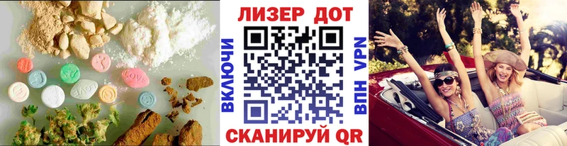 МЕГА зеркало Калач-на-Дону Лсд 25 экстази кислота цена наркотик