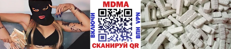 наркотики  Калач-на-Дону  МДМА молли 