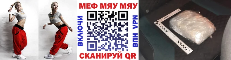 закладки Калач-на-Дону площадка какой сайт Меф кристаллы