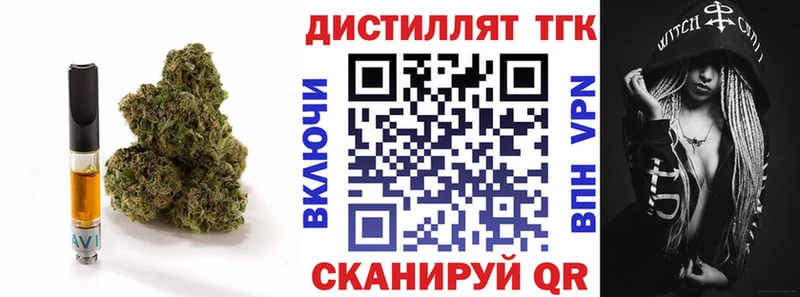 ТГК Wax  Калач-на-Дону 